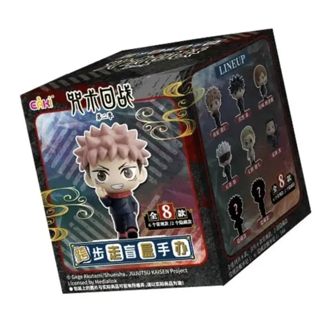 JUJUTSU KAISEN Stride Forward Series Blind Box
