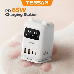 TESSAN Cute Charging Cat Design Charging Station, USB C Charger Block PD 65W, Desktop Tower Charger with 4 USB Ports for iPhone 17/16, MacBook, Tablet, Perfect for Sisters, Friends & Girlfriends! Birthdays