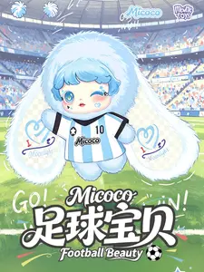 Micoco 600% v2 Football Baby Series Plush Blind Box | 6+1 Hidden |