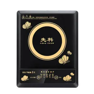 Full Set Household Induction Cooker Intelligent Magnetic Control Waterproof Ceramic Panel High Power Touch Concave Surface for Wok & Hot Pot
