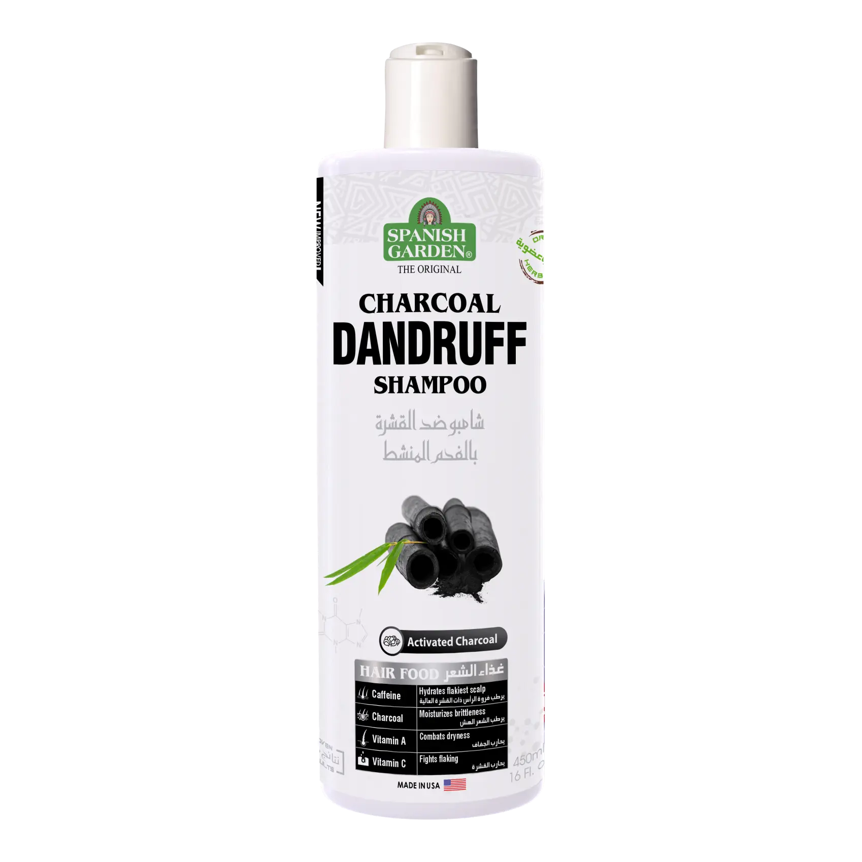 Spanish Garden Charcoal Anti-Dandruff Haircare Shampoo - Sulfate-Free, Gentle Daily Cleansing, Scalp Detox, Flake Control & Oil Balance for Oily Itchy Scalp | Activated Charcoal | 450ml