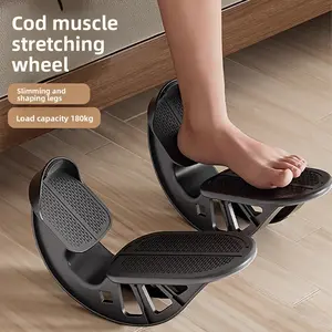 Stretch calf pedal pedal indoor Achilles tendon soleus muscle leg stretch massage pedal oblique positioner