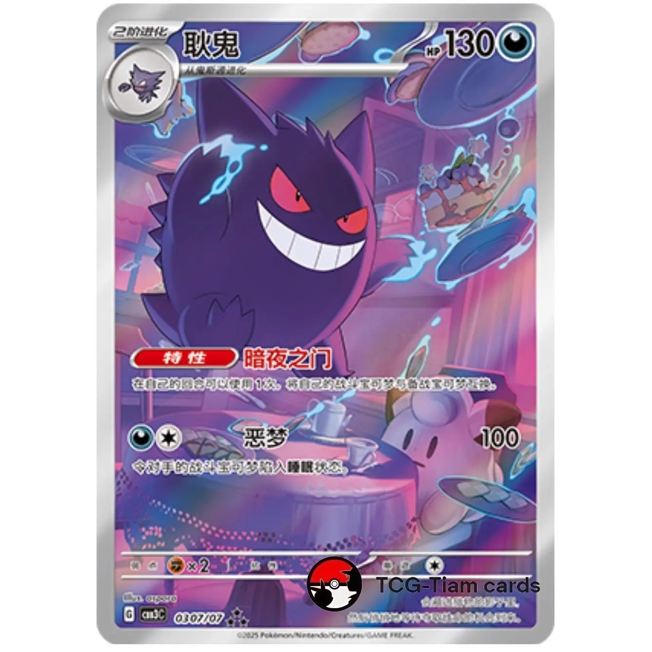 pokemon center lady pokemon card 176/202 Pokmon Center Lady | Uncommon Reverse Holo Card | Sword & Shi