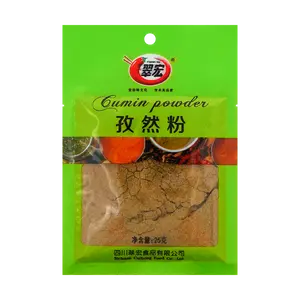CUIHONG Cumin Powder 25g - Pure Ground Spice for Authentic Flavor