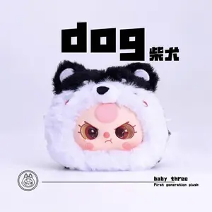 107. Baby Three V1 Plush Dolls Blind Box