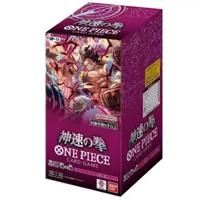 OP-11 One Piece Card Game OP-11 Fist A Fist of Divine Speed