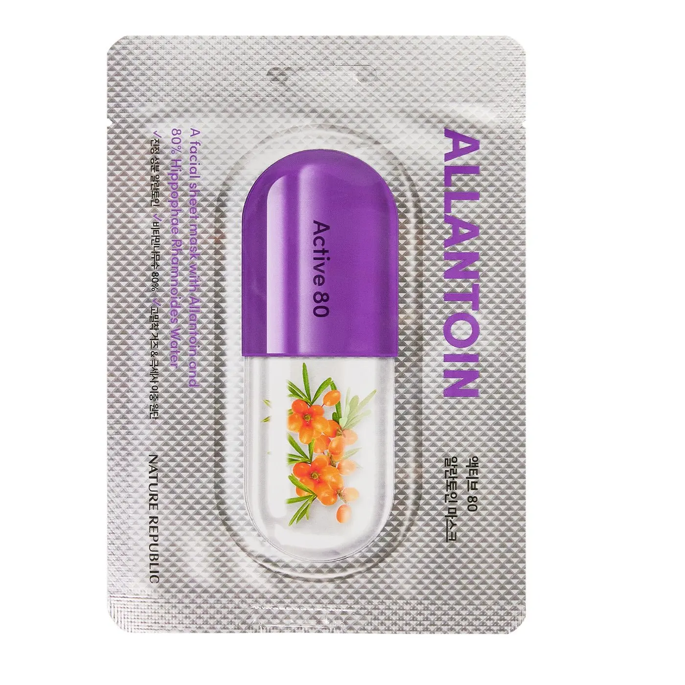 Nature Republic Active 80 Mask Sheet Allantoin