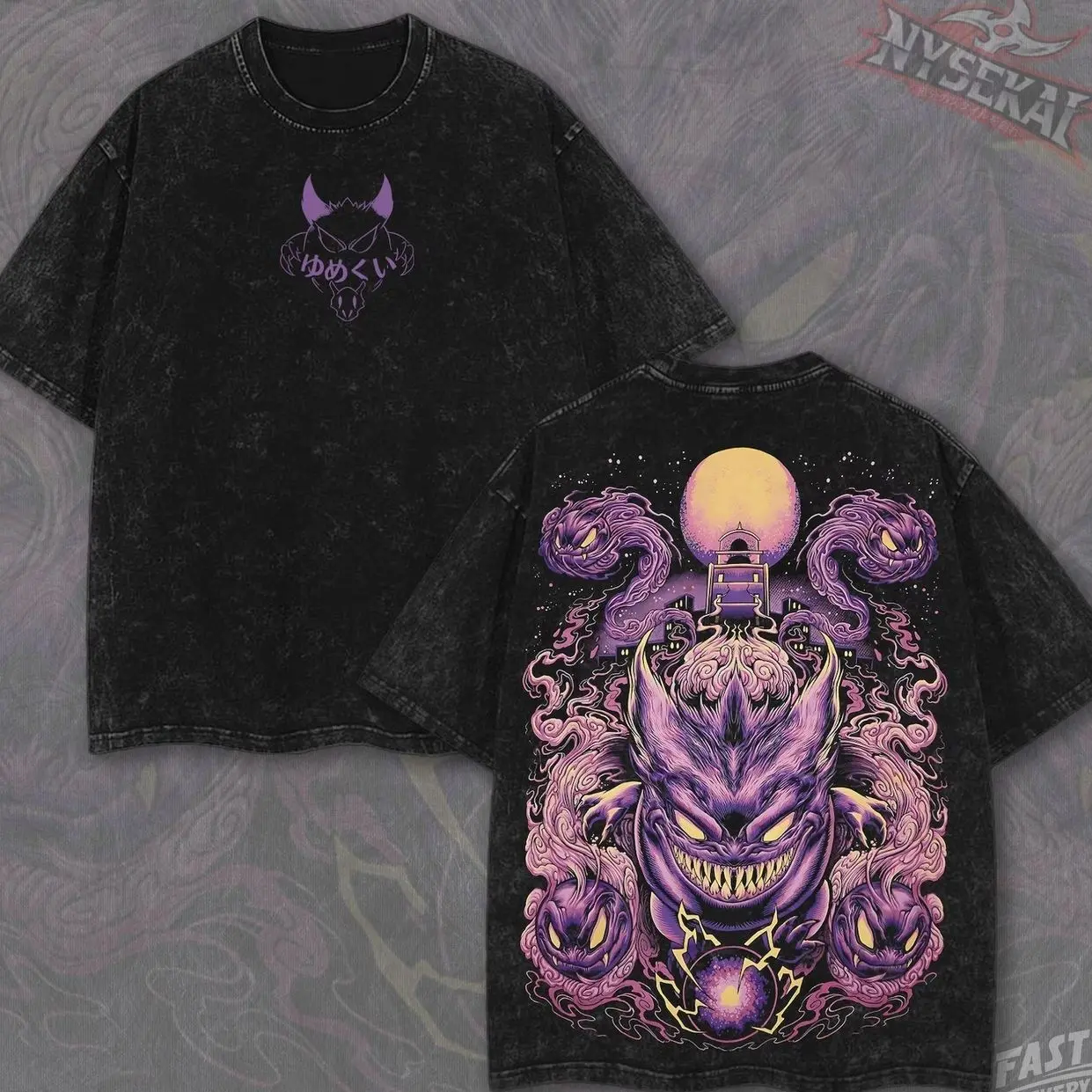 Gengar Dream Eater Shadow Ball Heavyweight Graphic Tee Pump Cover 2T2