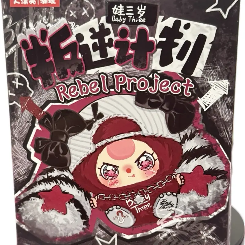 Baby 3 "Rebel Project" Collectible Mystery Box