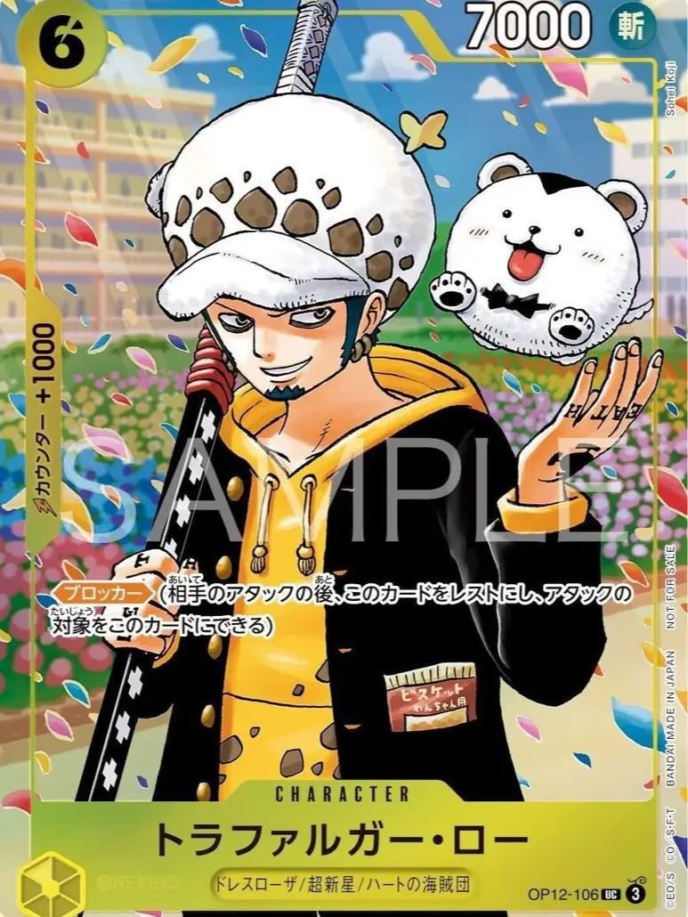 ONE PIECE 学園 10 Amazon.co.jp: ONE PIECE学園 10 (ジャンプコミックスDIGITAL) 電子