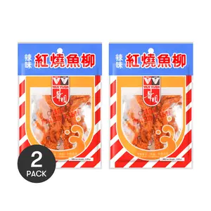 HUA YUAN Hong Kong Nostalgic Snacks Spicy Braised Fish Fillet 2 Pack 1.06 oz Each