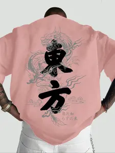 Men's Dragon & Japanese Character Graphic Print Round Neck Tee, Loose Casual Relaxed Fit Short Sleeve T-shirt for Summer, Men's Top for Daily Wear, Tropical, Streetwear