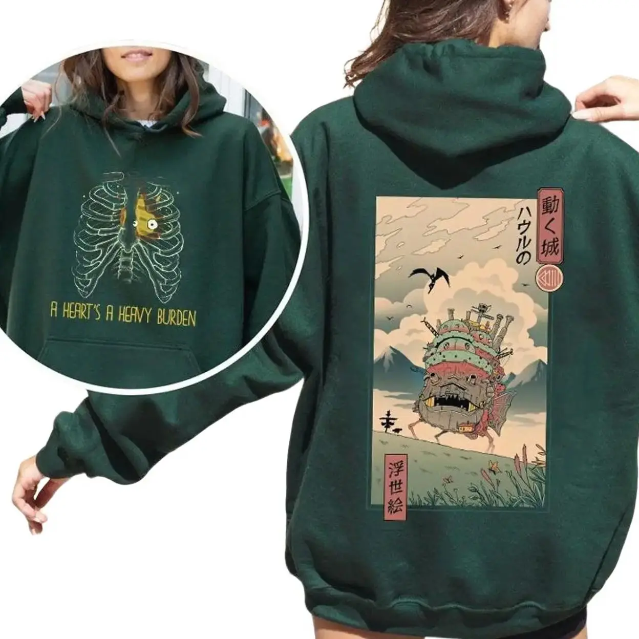 A Heart's A Heavy Burden 2 Sided Hoodie, Sweatshirt, Tshirt, Howls Moving Castle Shirt, Studio Ghibli, Anime, Trendy Best Gift SS