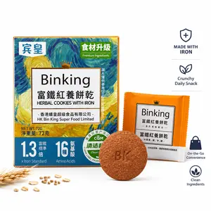 Binking Iron Cookies, Red Grain Snack Biscuits Made with Iron, 8 Individually Wrapped Crunchy Cookies, Daily Iron Support Snack for Coffee Breaks, Work, School & Travel