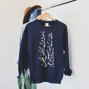 Pakistani Urdu Poetry Sweatshirt Comfortable Womenswear Casual