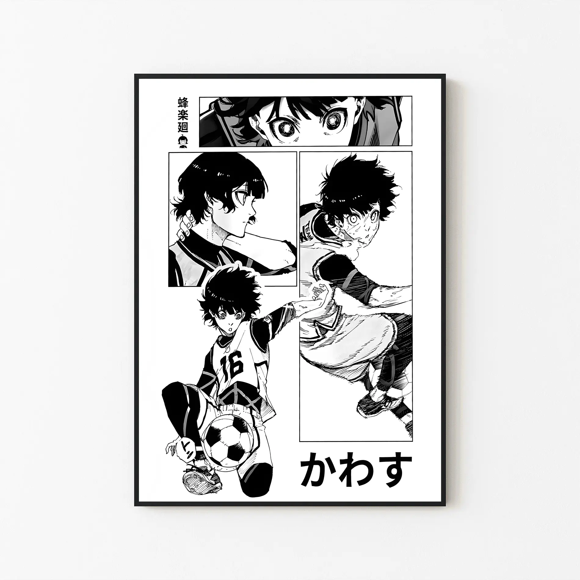 Unframed Print Only - Meguru Bachira Blue Lock Anime Poster, Manga Minimalist Wall Decor, Soccer Anime Merch Art Print