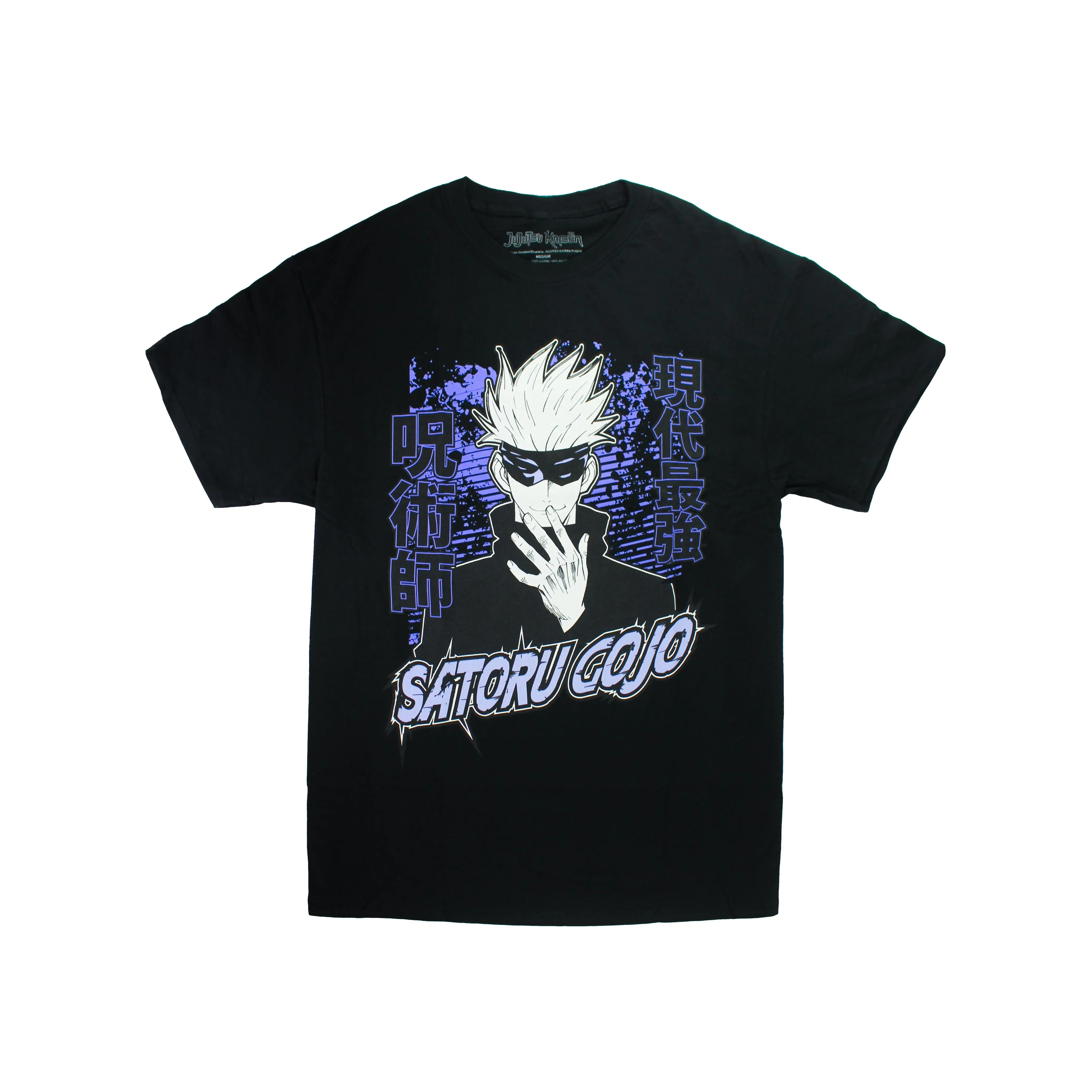 Jujutsu Kaisen Satoru Gojo T-Shirt