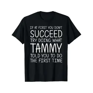 TAMMY Funny Birthday T-Shirt for Women & Men - 180gsm Heavyweight 100% Oversized Relaxed Fit Crew Neck Tee with Funny Tammy Quote & White Text Print - Funny Birthday Gift Idea for Tammy, Unisex Adult Casual Wear for Birthdays