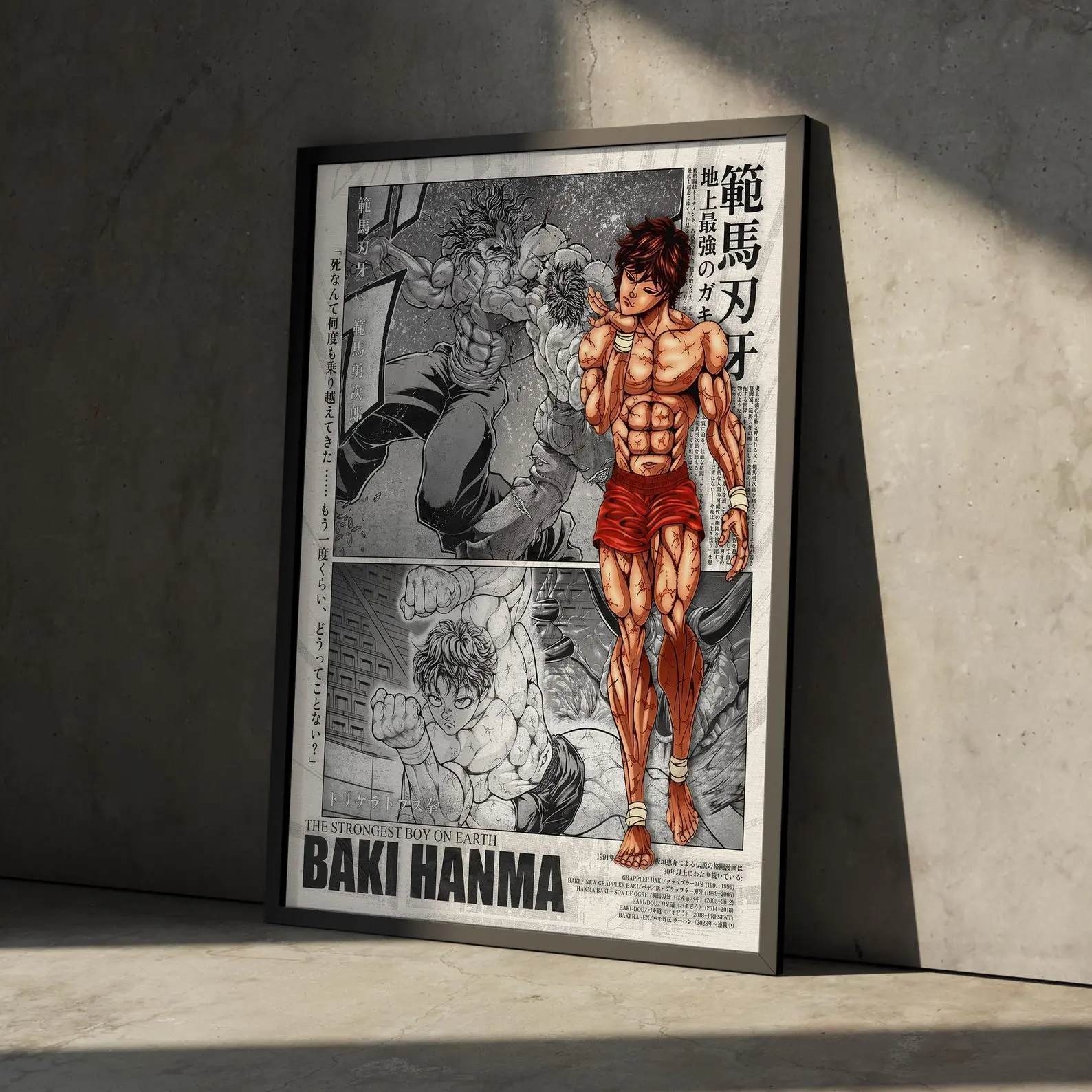 Baki Hanma Anime Manga Poster Art Print, The Grappler Vintage Minimalist Japanese Wall Decor Artwork, Birthday Gift for Anime Fan