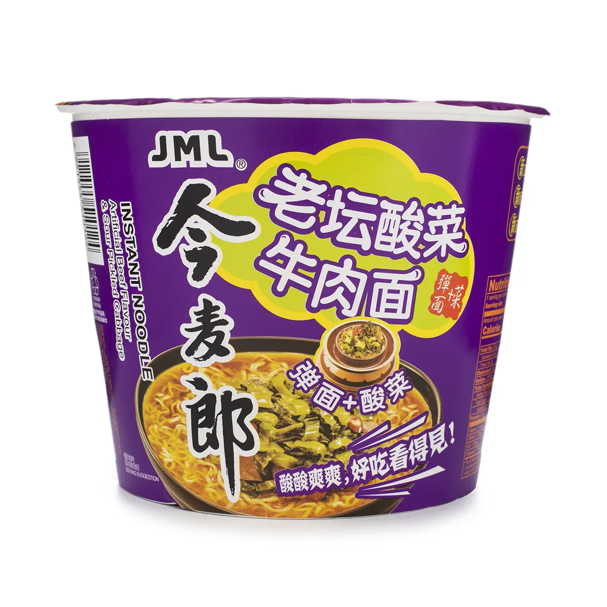 JinMaiLang Artificial Beef Flavor & Sour Pickled Cabbage Instant Noodle Bowl 120 g JinMaiLang Artificial Beef Flavor & Sour Pickled Cabbage Instant Noodle Bowl 120 g