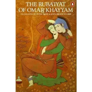 USED Book - The Ruba'iyat of Omar Khayyam by Khayyam, Omar (Paperback) - english