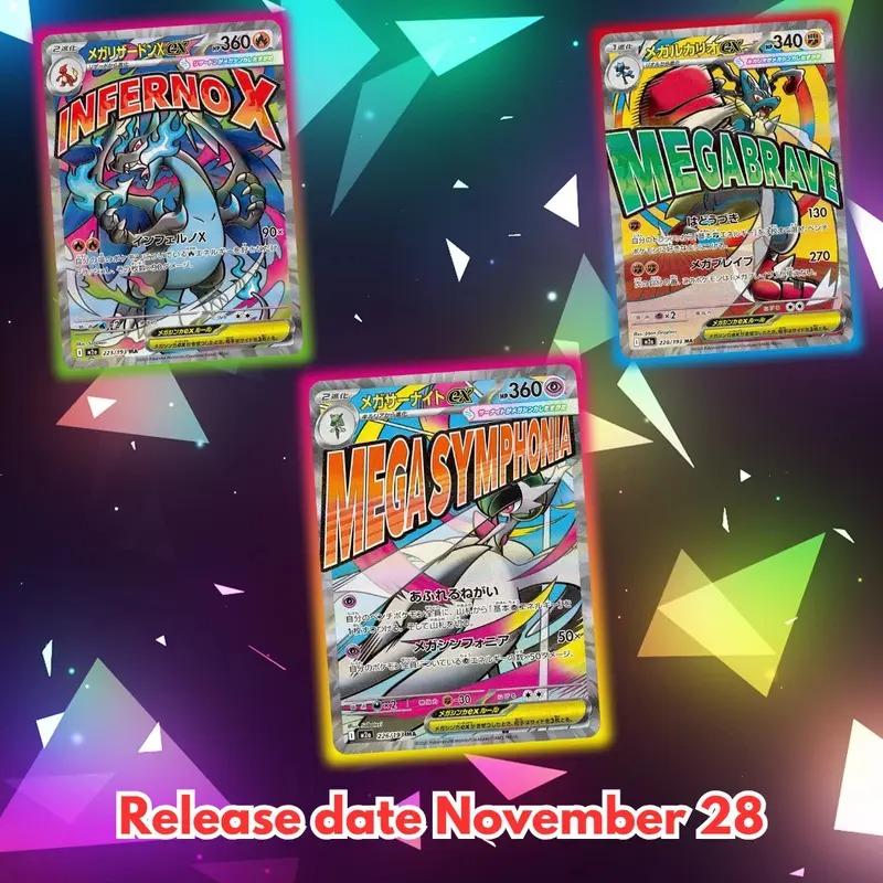 【LIVE】Pokémon Japanese Version MEGA Dream EX M2a Loose Sealed Booster Packs From Official JP Pokemon Center