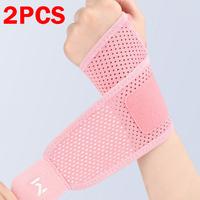 Pink-2PCS