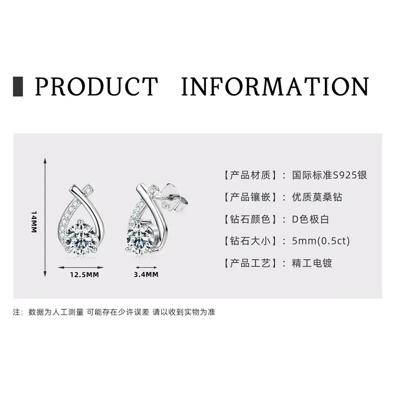 X shaped earrings [K platinum]