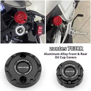 Suitable for Zontes 703RR Modified Brake Fluid Reservoir Cap Upper Pump Decorative Cover Rear Brake Pump Oil Cup Cover