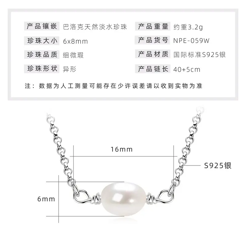 Baroque Road Pass [K Platinum]