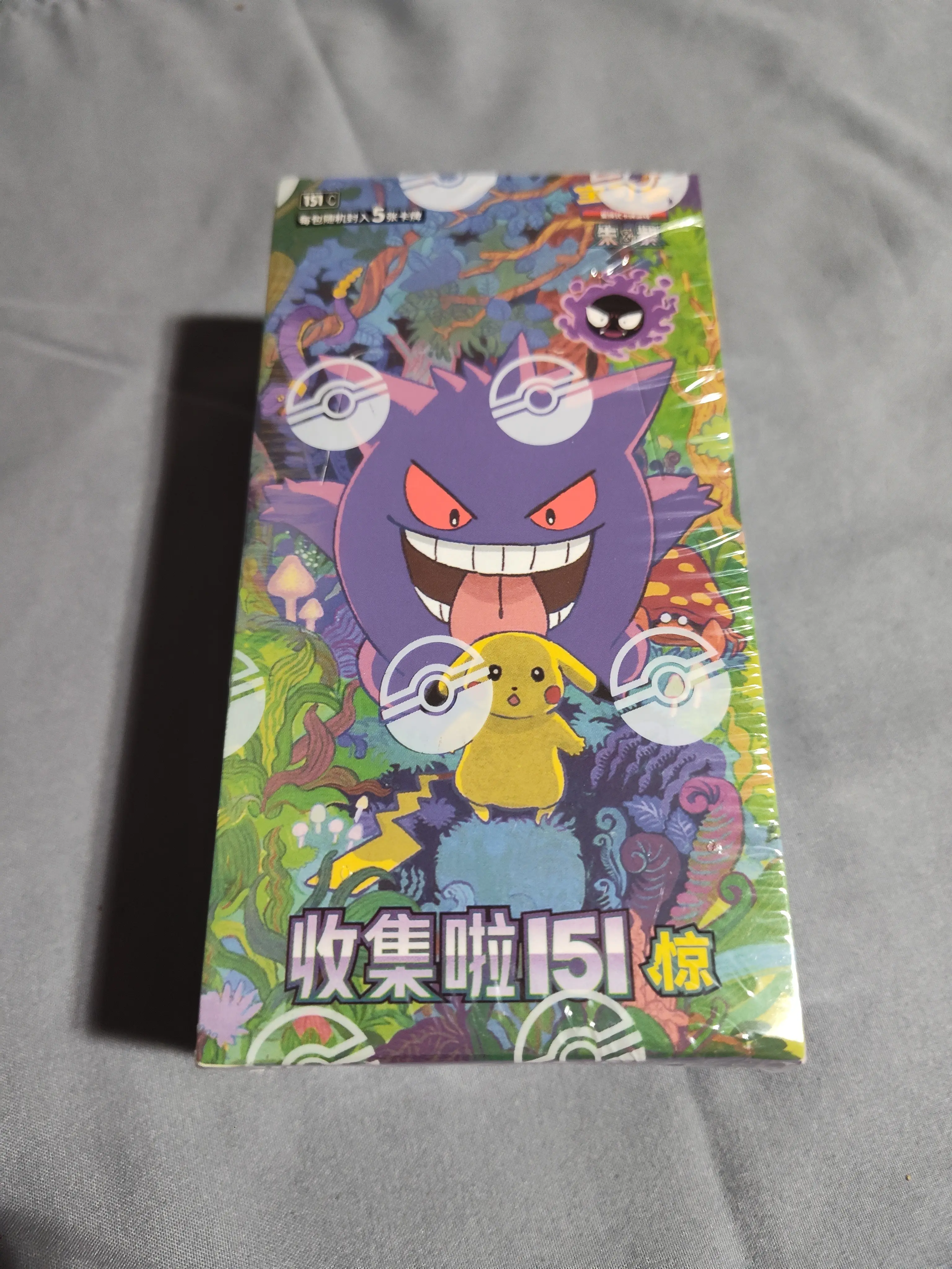 151C Surprise Simplified Chinese Pokémon Booster Box – Factory Sealed – 15 Packs