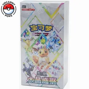 Terastal Gathering - Simplified Chinese Booster Box - Pokemon Trading Card Game - Terastlal Festival, prismatic evolutions - Sylveon