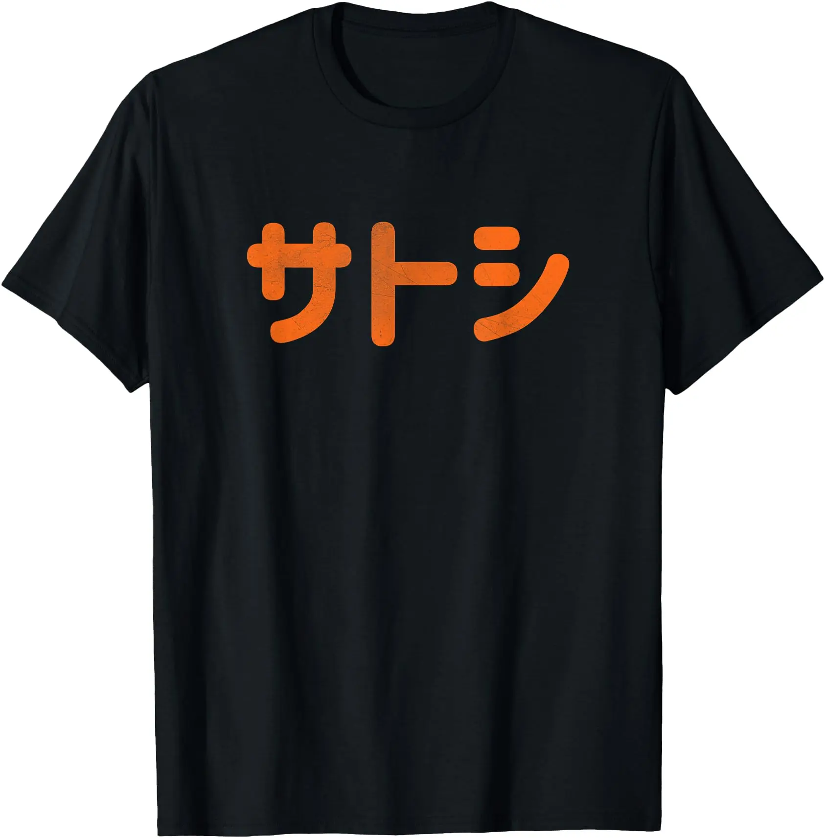 Satoshi Nakamoto Bitcoin Japanese BTC Blockchain Crypto Hodl Unisex T-Shirt Cotton Menswear Man Classic