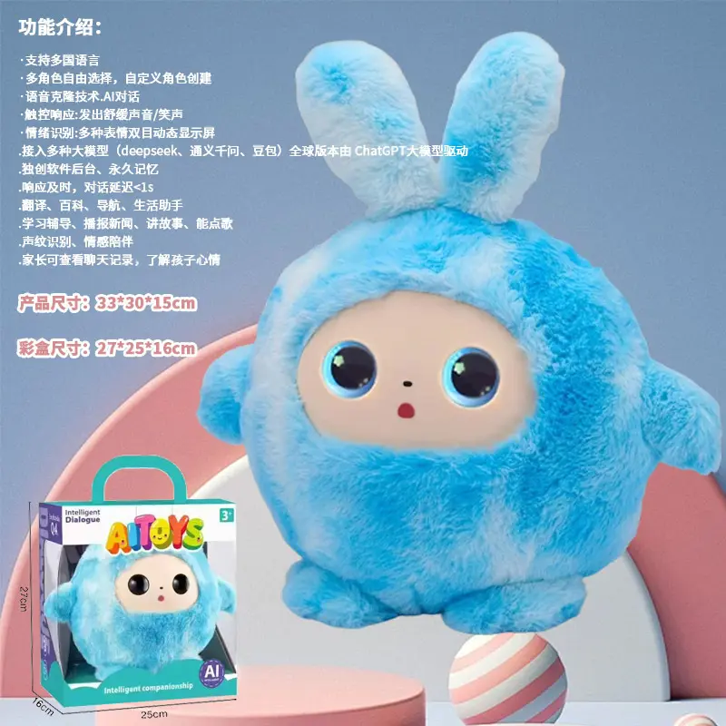 [Blue] Smart AI Talking Doll