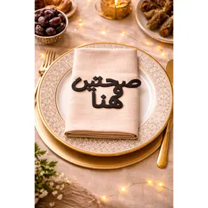 Personalized Arabic Name Place Cards for Ramadan & Eid | Elegant Table Setting Decor