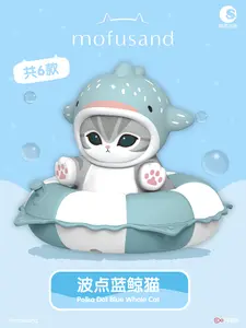 Cat Fortune Sandy Swimming Ring Series Plush Blind Box