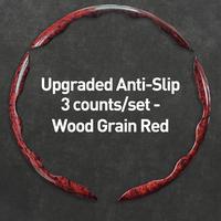 Upgraded Anti-Slip，3 counts/set-Wood Grain Red