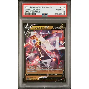 2021 POKEMON JAPANESE SWORD & SHIELD VMAX CLIMAX DURALUDON V #122 -  PSA  10