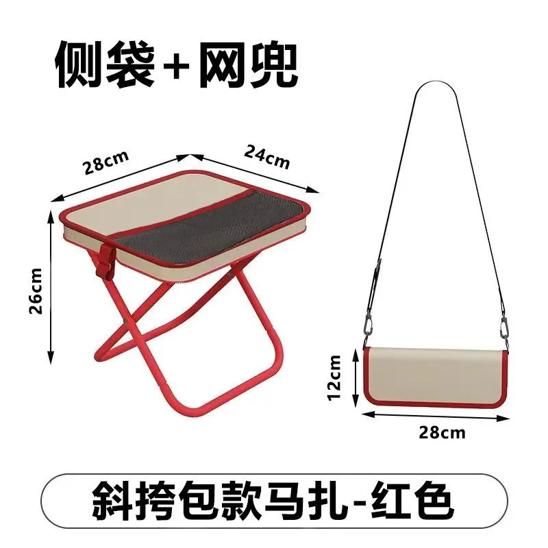 [Medium size - crossbody bag] Red