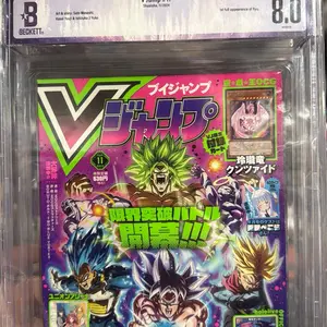 BGS Graded Sparking ZERO Vjump Magazine