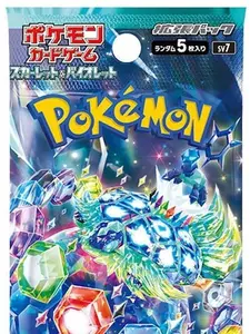 Stellar Miracle Pack