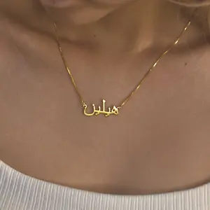 AS169 Custom Arabic Name Pendant Stainless Steel Cutting Personalized Necklace Gifts for Family and Friends