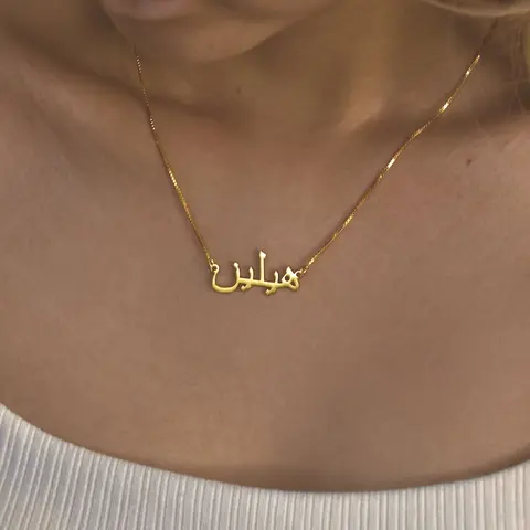 AS169 Custom Arabic Name Pendant Stainless Steel Cutting Personalized Necklace Gifts for Family and Friends
