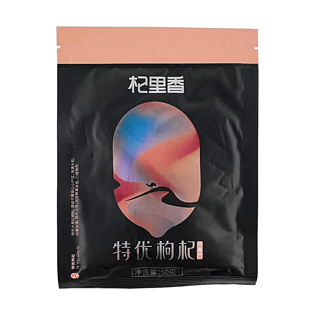 QILIXIANG Premium Organic Goji Berries 50g - Ningxia Zhongning Origin, Sun-Dried, Sweet & Nutritious for Eye Health & Liver Support