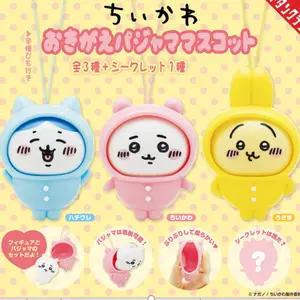 Random Cute Anime Sleepwear Series Keychain Surprise Collectibles, 4 Colors Blue, Adorable Bunny Cat Hamster, Perfect Gift for Friends