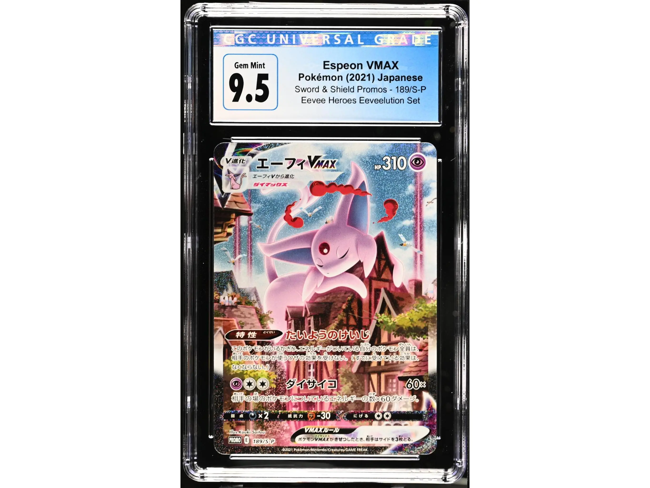2021 Sword & Shield Promos # Espeon VMAX Eevee Heroes Eeveelution Set CGC 9.5
