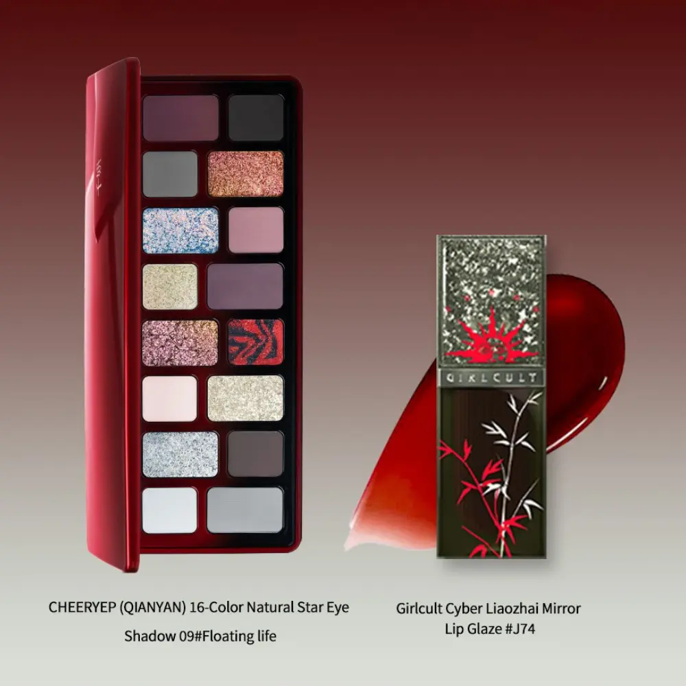 Girlcult Cyber Liaozhai Lip Glaze #J74 + Cheeryep 16-Color "Floating Life" Palette | Artistic Makeup Bundle