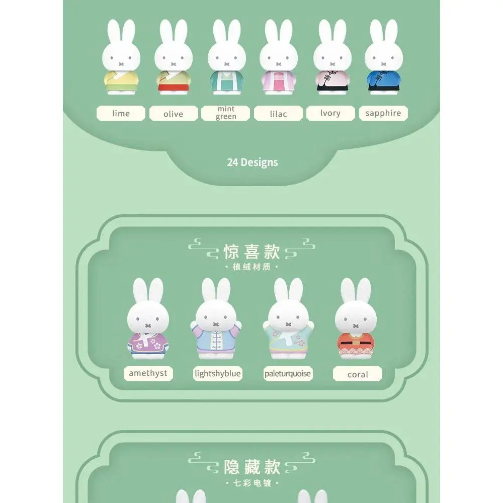 Kawaii Miffy Cartoon Antique Series Fashion Play Model Hand Table Decoration Cute Doll Toy Christmas Gifts