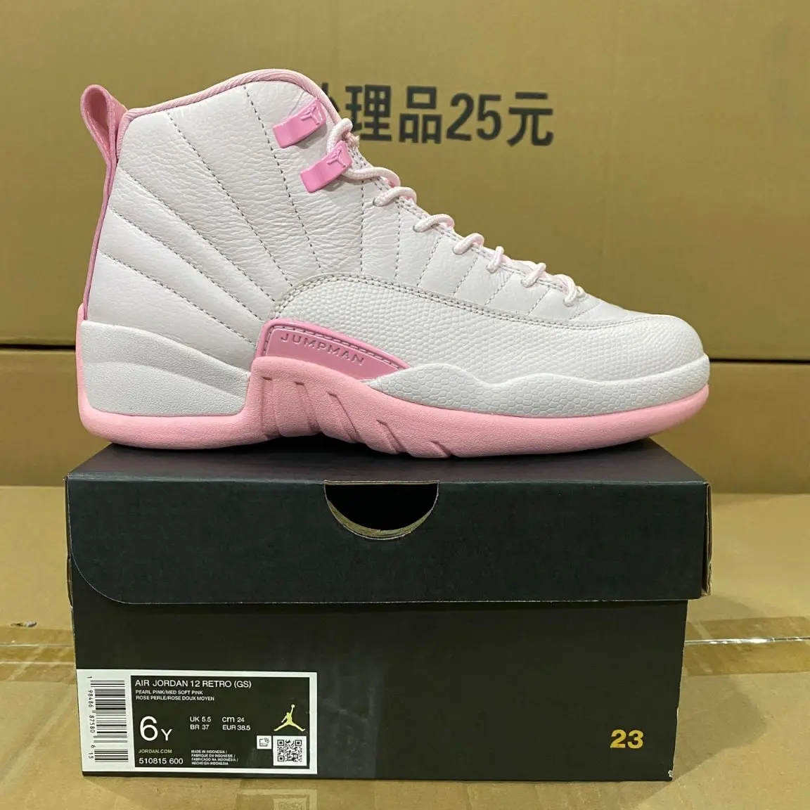 White Upper Pink Sole High Top Retro Basketball Sneakers, Women's Unisex Grain Leather Casual Sports Trainers, Cushioned Non-Slip Daily Walking Footwear