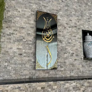 Mashallah Islamic Wall Art - Tulip Shape Tempered Glass Decor